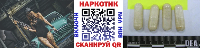  КОКАИН Пошехонье