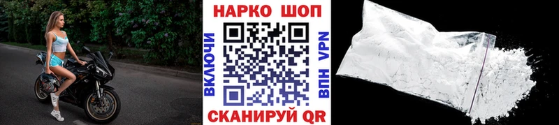 Наркошоп купить A-PVP  Меф  АМФ  МАРИХУАНА  ГАШ  Пошехонье