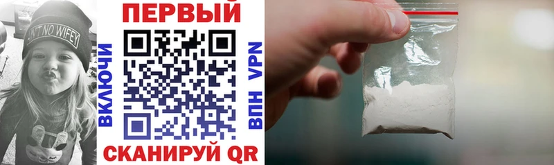 Купить закладки Пошехонье АМФЕТАМИН 97%