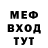 Метадон белоснежный SBA