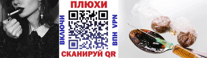 ГАШИШ hashish  Купить  Пошехонье 