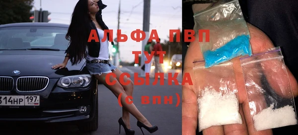 гашишное масло Богородск