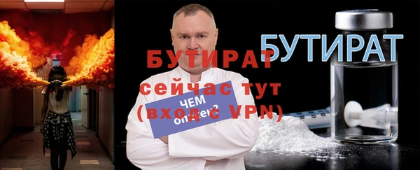 наркотики Богородицк
