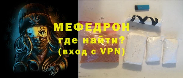 гашишное масло Богородск