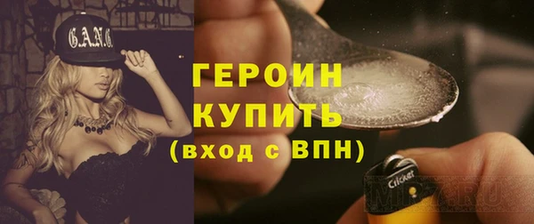 гашишное масло Богородск