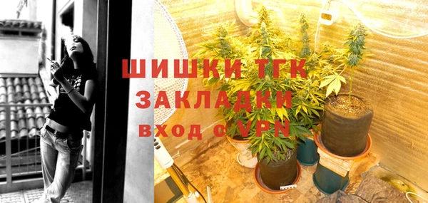 гашишное масло Богородск