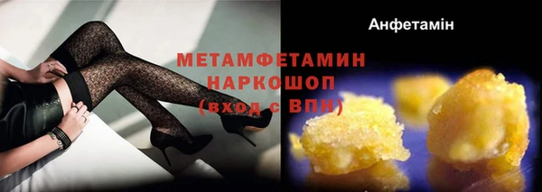 наркотики Богородицк
