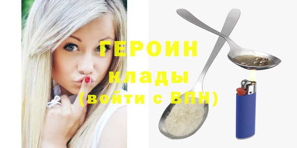 наркотики Богородицк