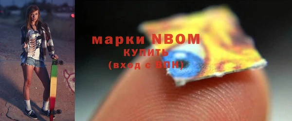 наркотики Богородицк