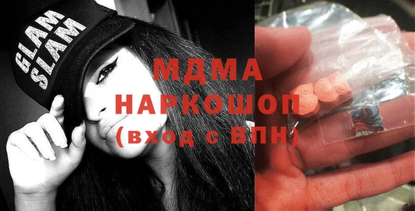 наркотики Богородицк