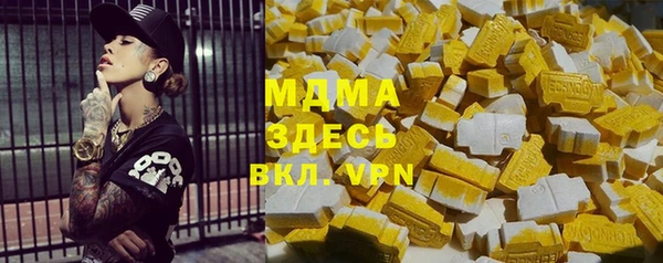 гашишное масло Богородск