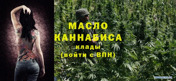 гашишное масло Богородск