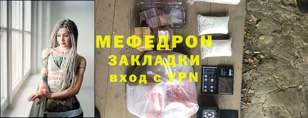 гашишное масло Богородск