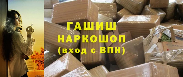 наркотики Богородицк