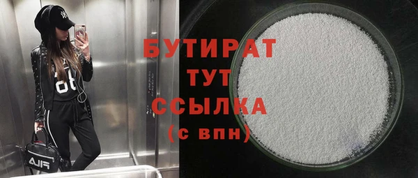 наркотики Богородицк