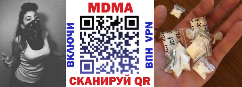 Купить закладки  Пошехонье  МДМА crystal 