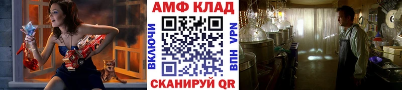 МЕТАМФЕТАМИН Декстрометамфетамин 99.9%  Купить закладки  Пошехонье 