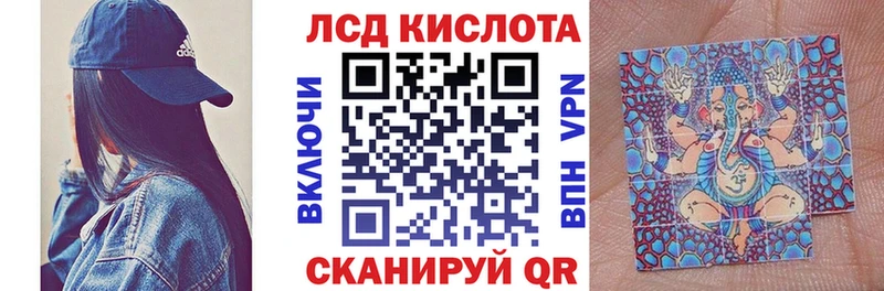 Купить где  Пошехонье  Наркотические марки 1500мкг 